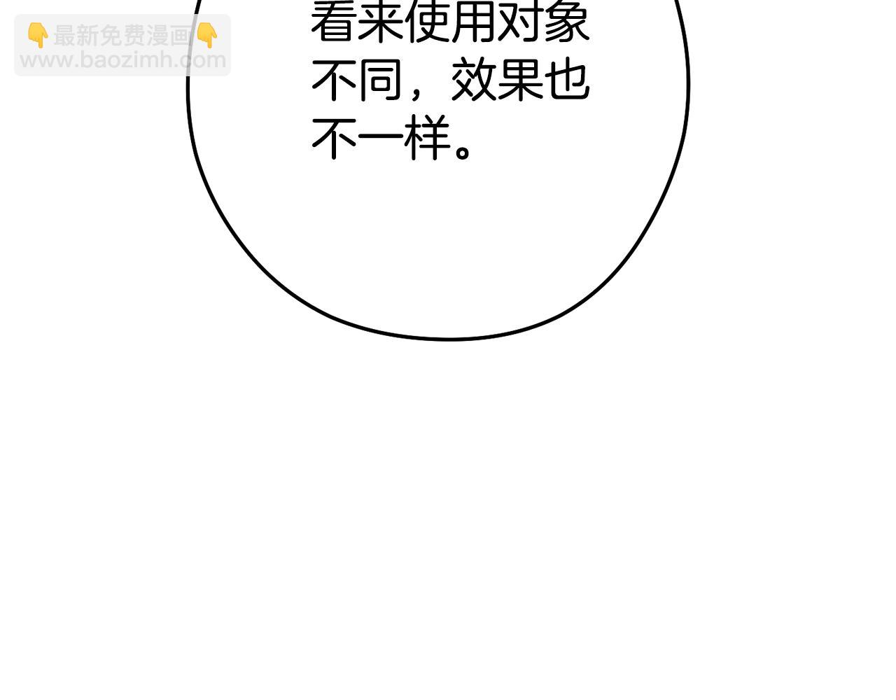 第157话 挑战亡灵47