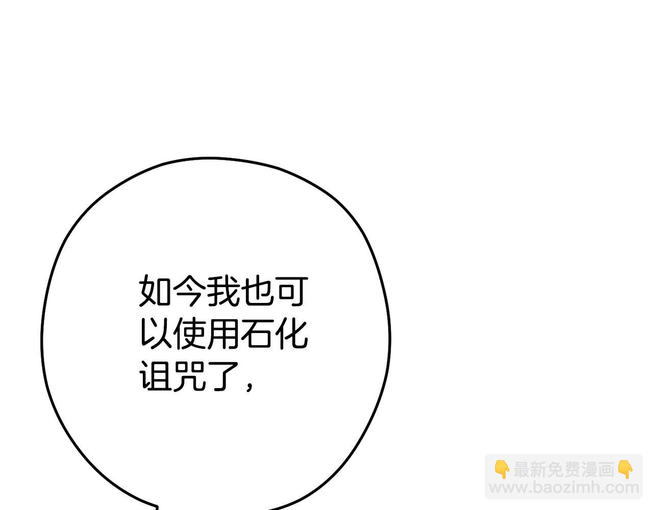第157话 挑战亡灵48