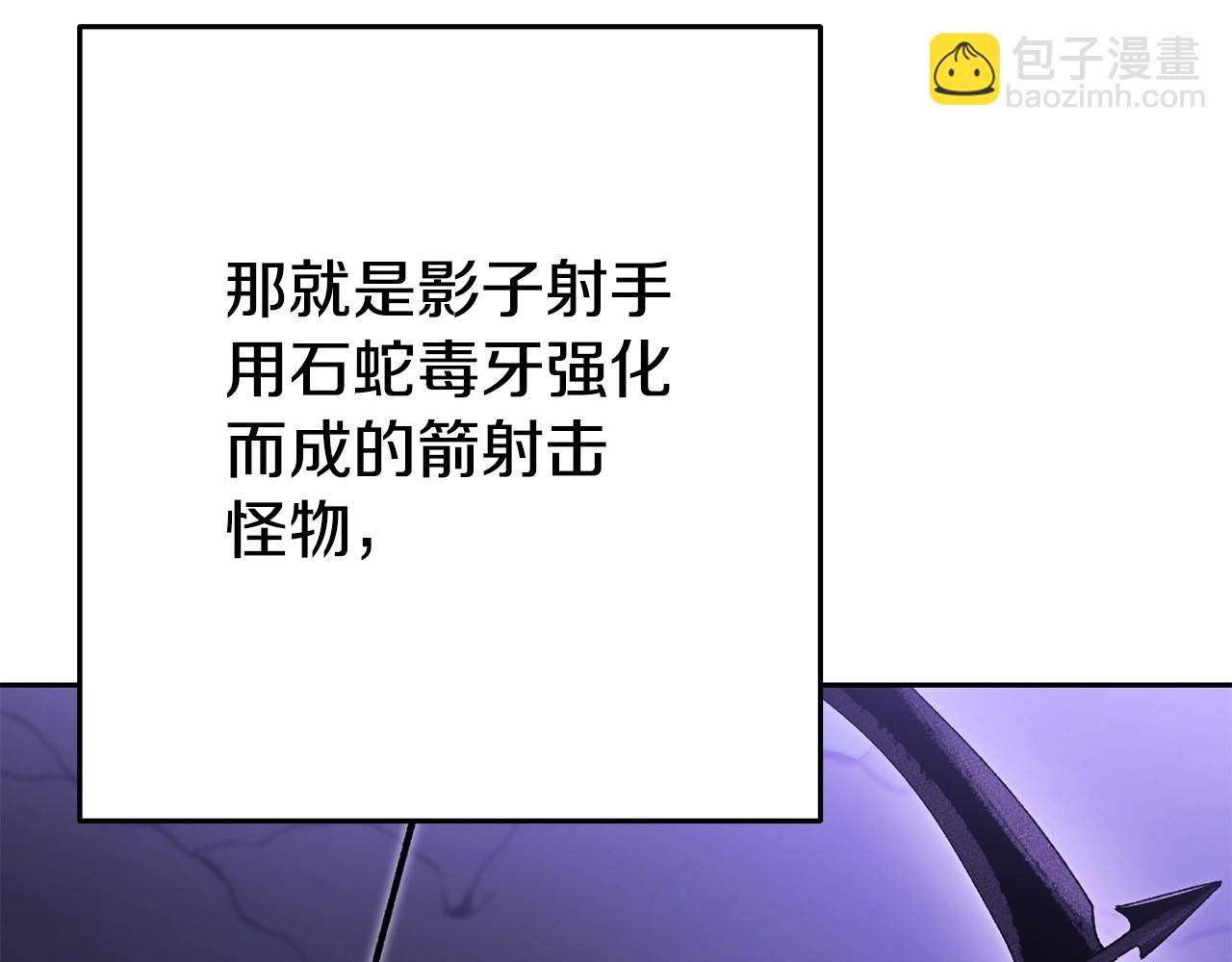 第157话 挑战亡灵5