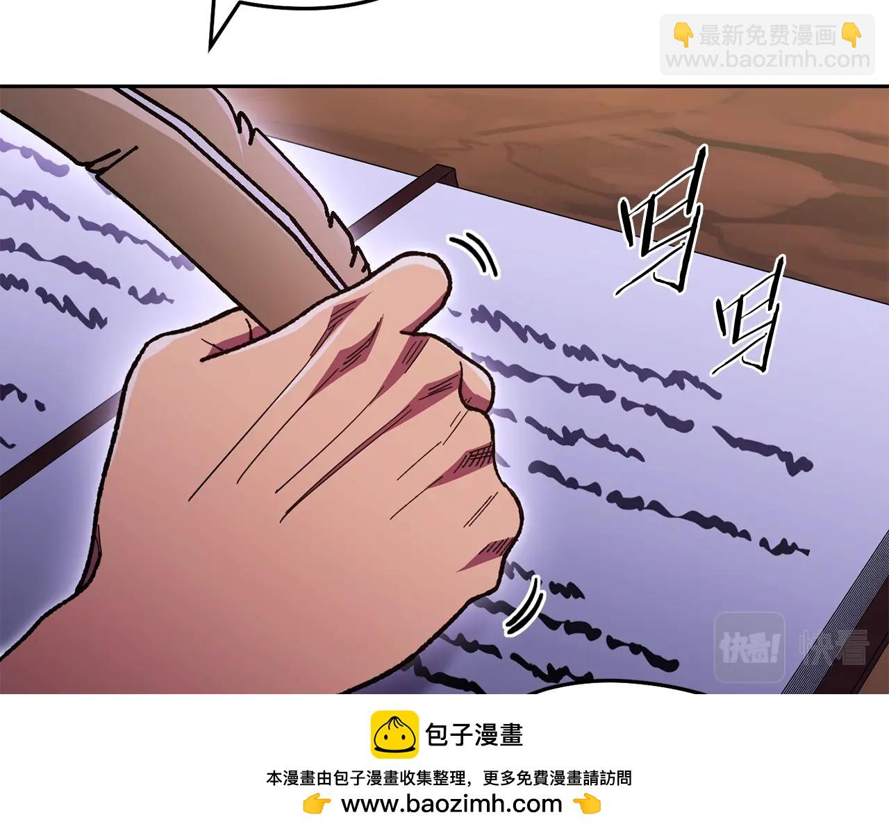 第157话 挑战亡灵53
