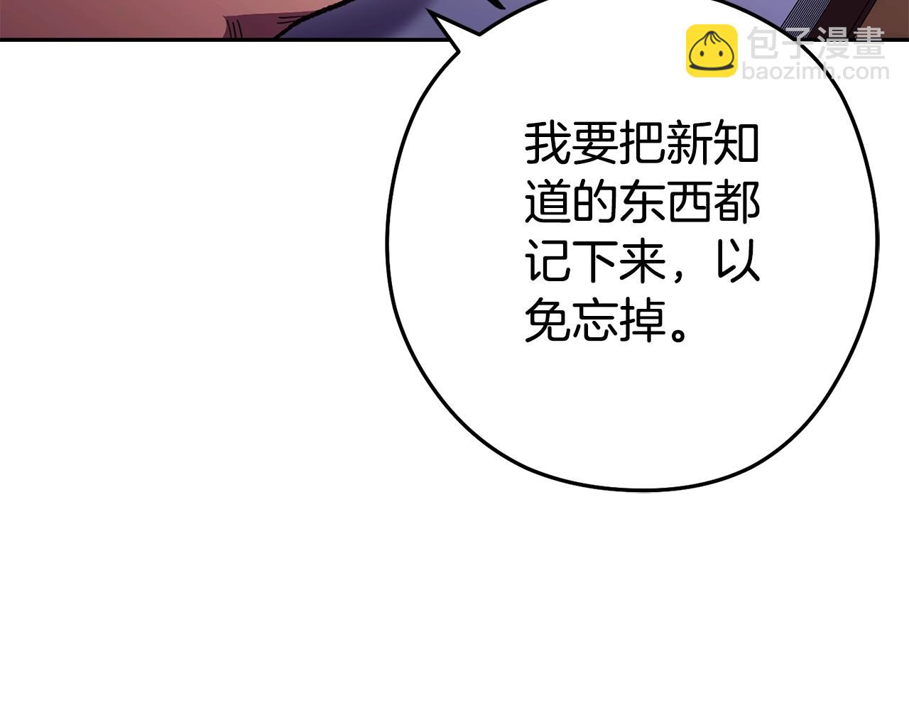 第157话 挑战亡灵54