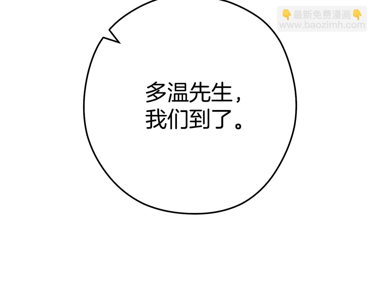 第157话 挑战亡灵57