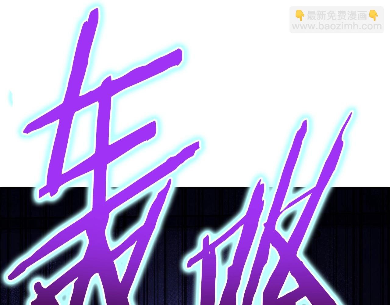 第157话 挑战亡灵61