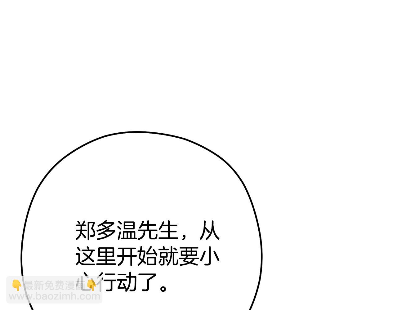 第157话 挑战亡灵66