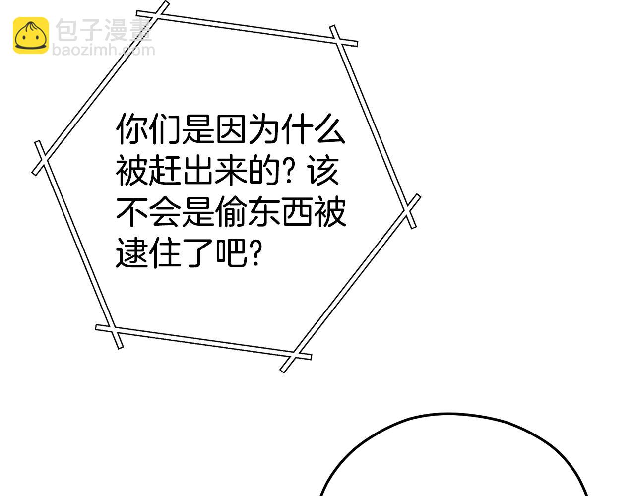 第157话 挑战亡灵70