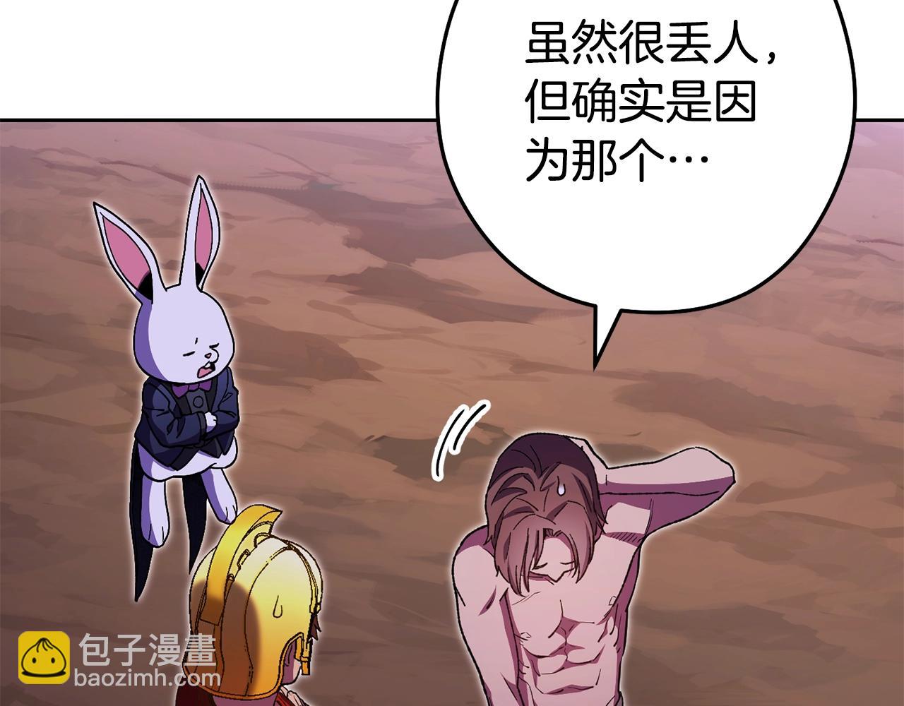 第157话 挑战亡灵71