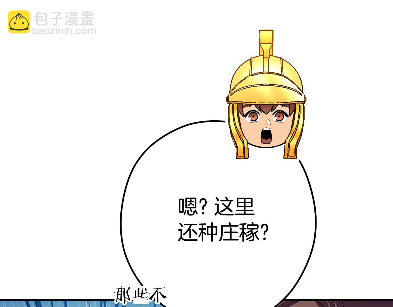 第157话 挑战亡灵74