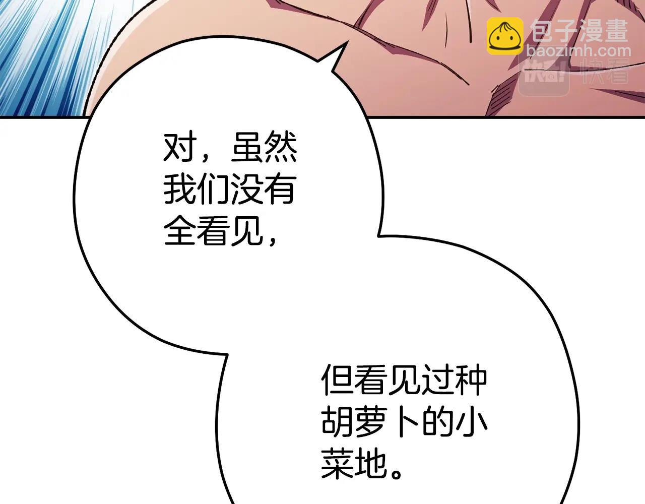 第157话 挑战亡灵76