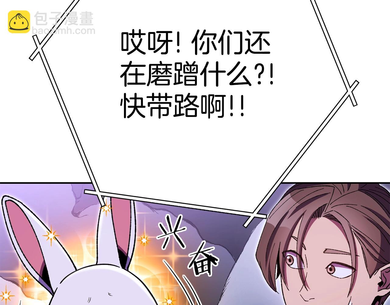 第157话 挑战亡灵82