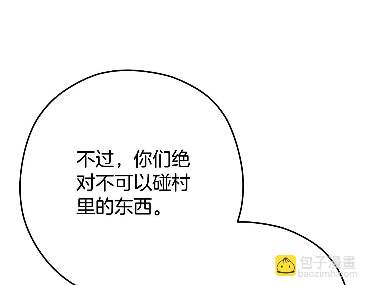 第157话 挑战亡灵84
