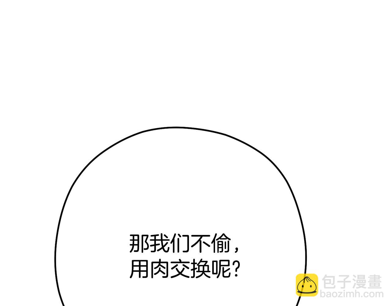 第157话 挑战亡灵88
