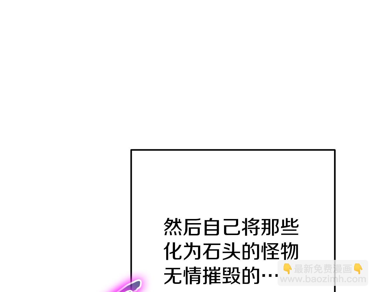 第157话 挑战亡灵9