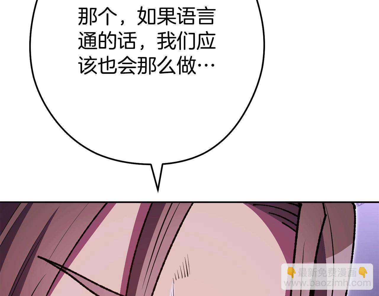 第157话 挑战亡灵92