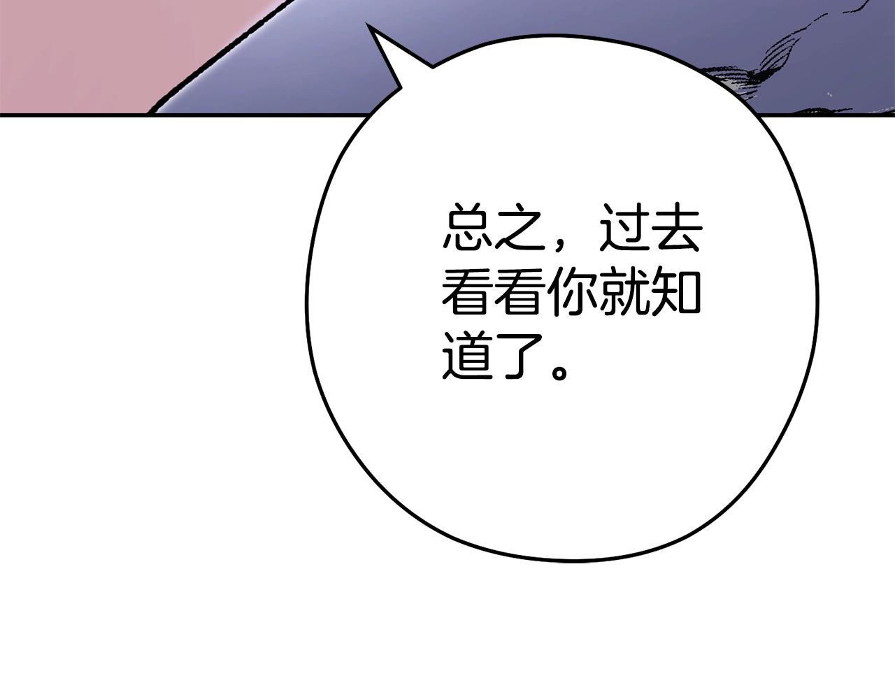 第157话 挑战亡灵94