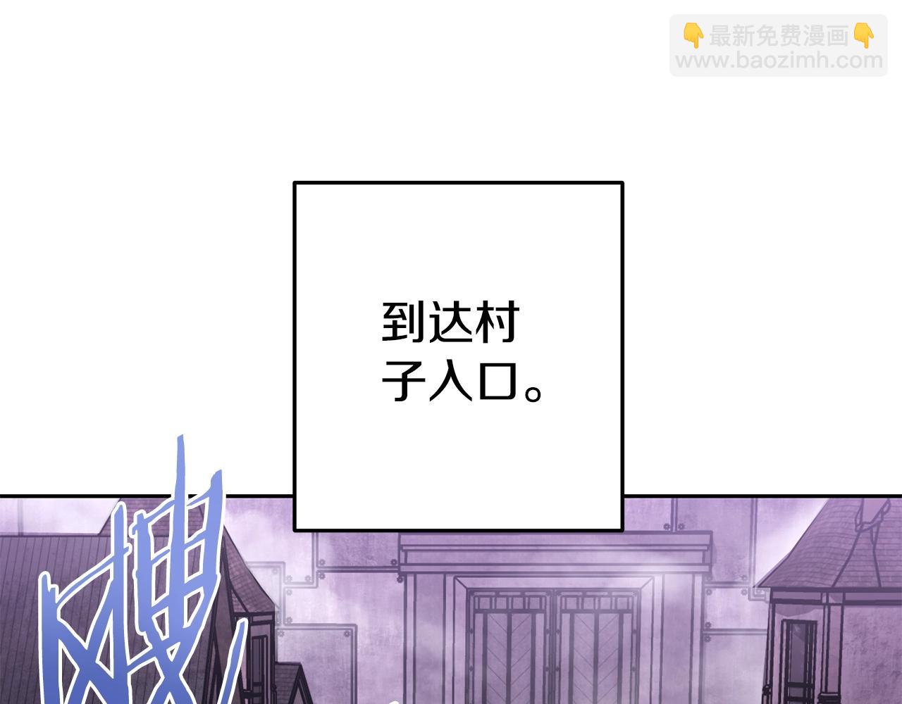 第157话 挑战亡灵97