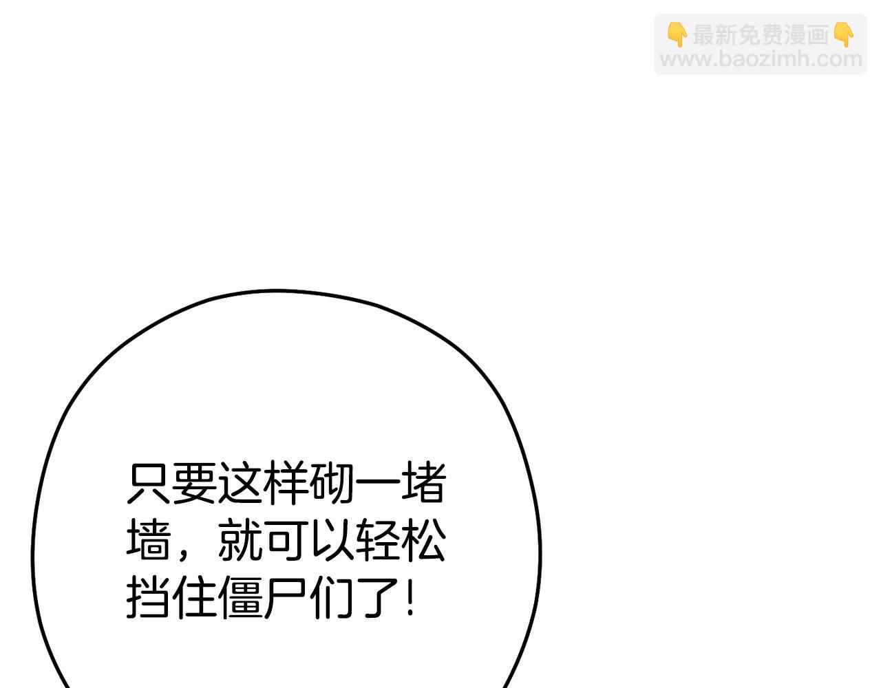 第158话 攻略迷宫11