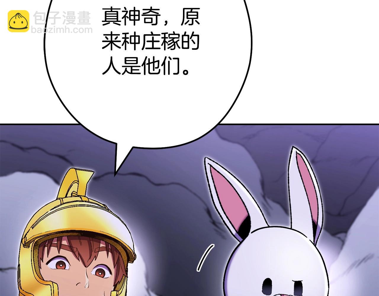 第158话 攻略迷宫111
