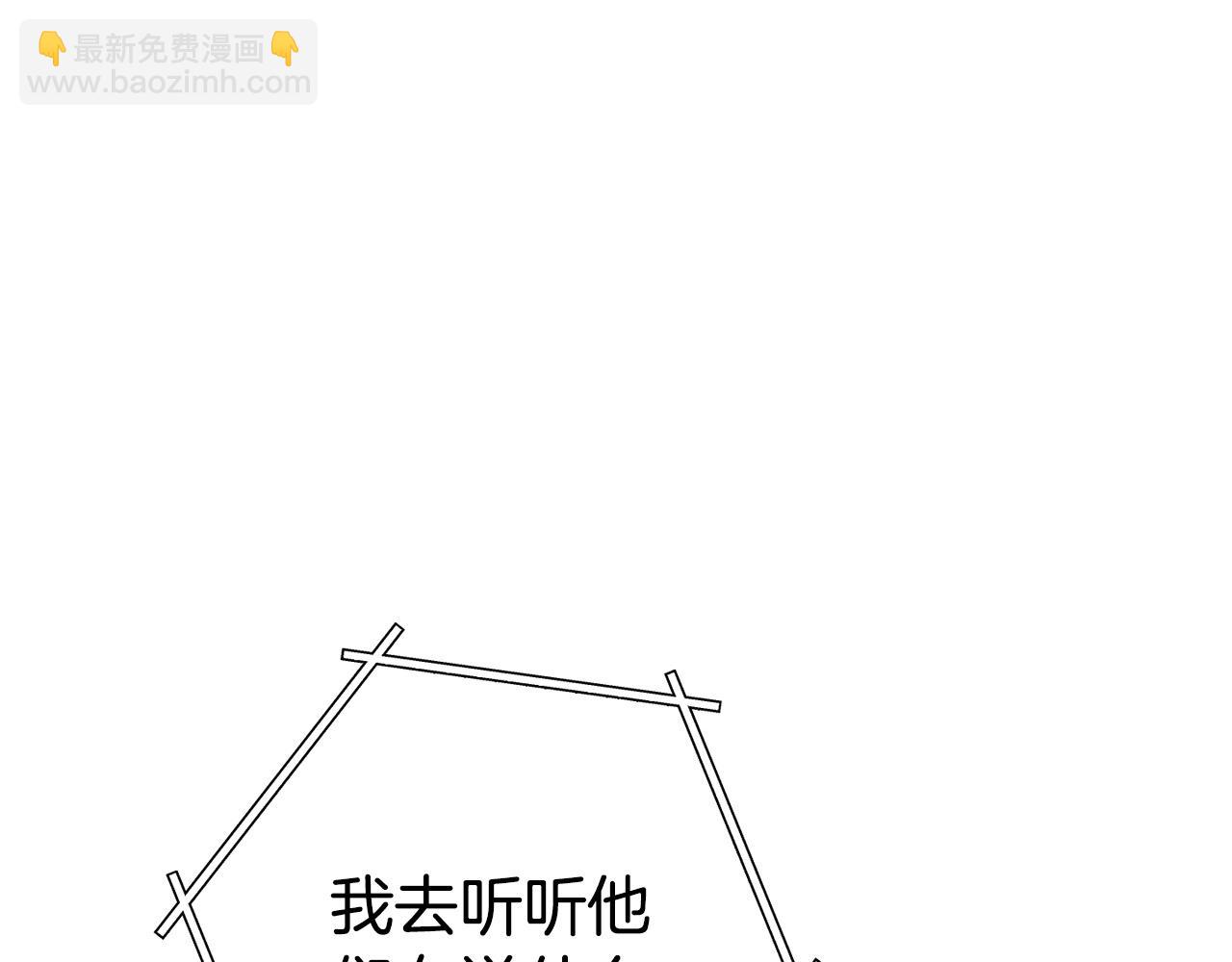 第158话 攻略迷宫115