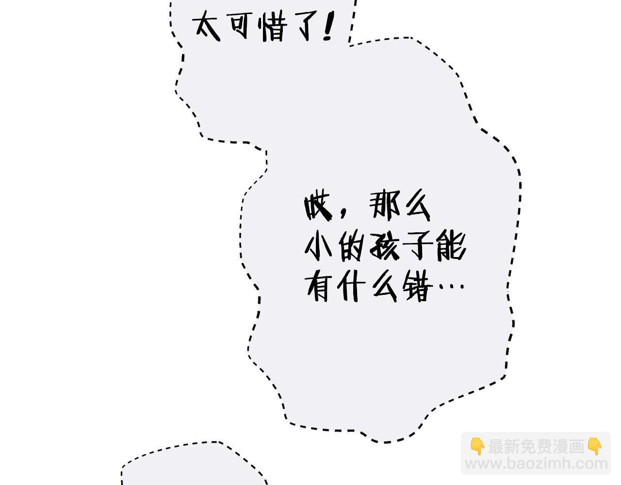 第158话 攻略迷宫119