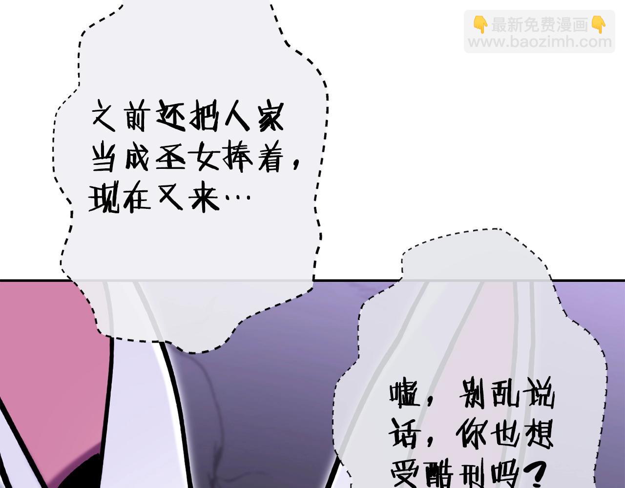 第158话 攻略迷宫120