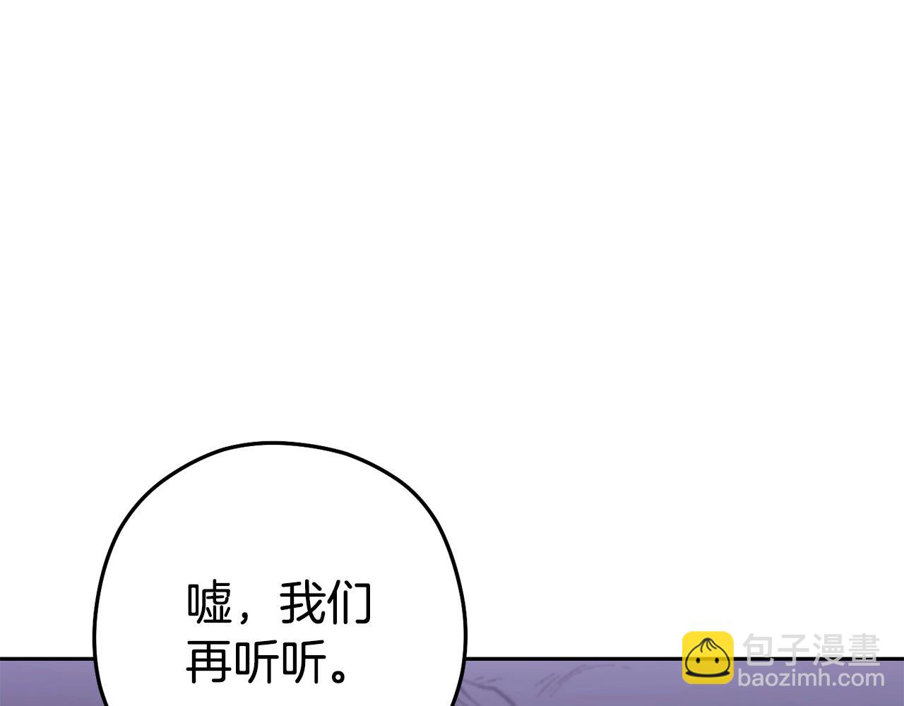 第158话 攻略迷宫124