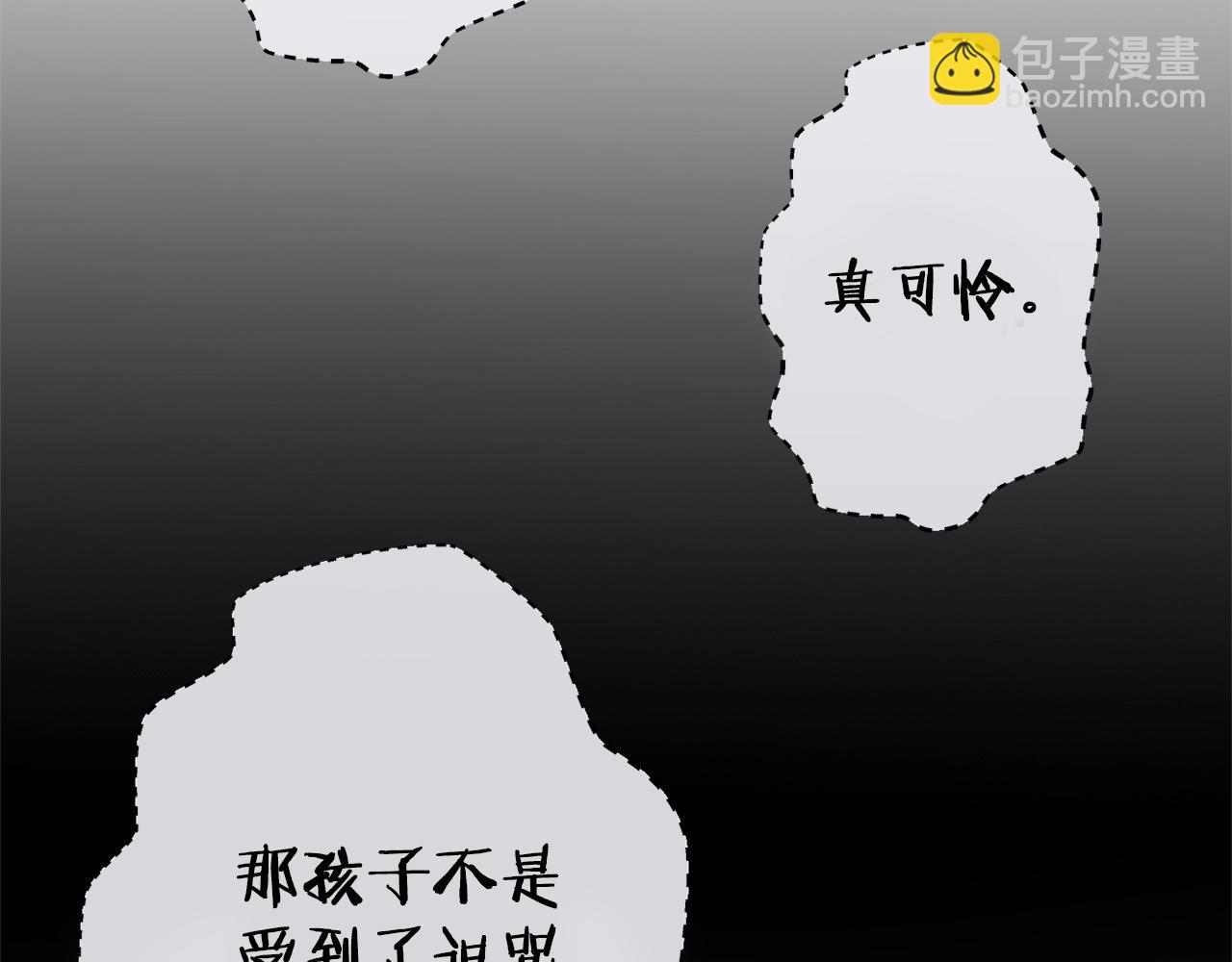 第158话 攻略迷宫128