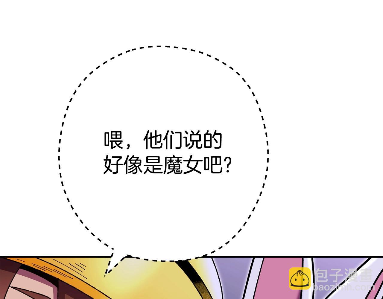 第158话 攻略迷宫131