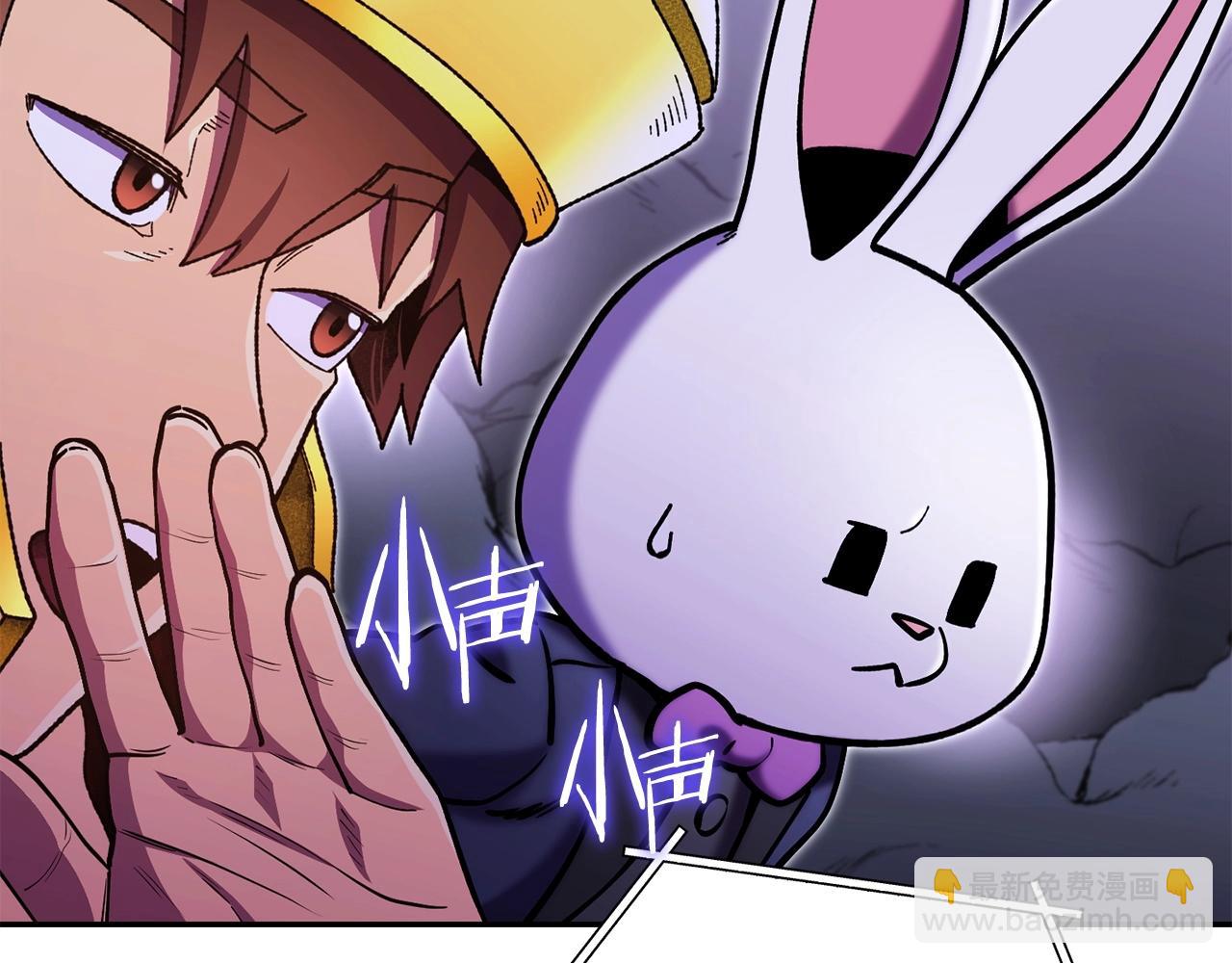 第158话 攻略迷宫132