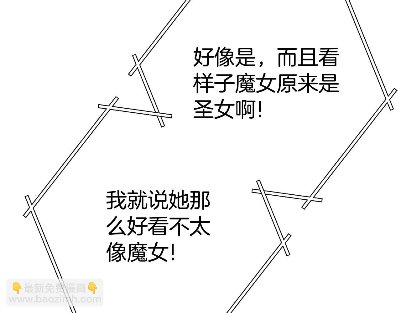 第158话 攻略迷宫133