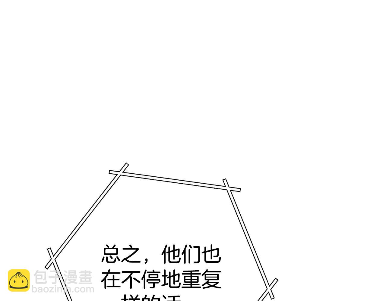 第158话 攻略迷宫136