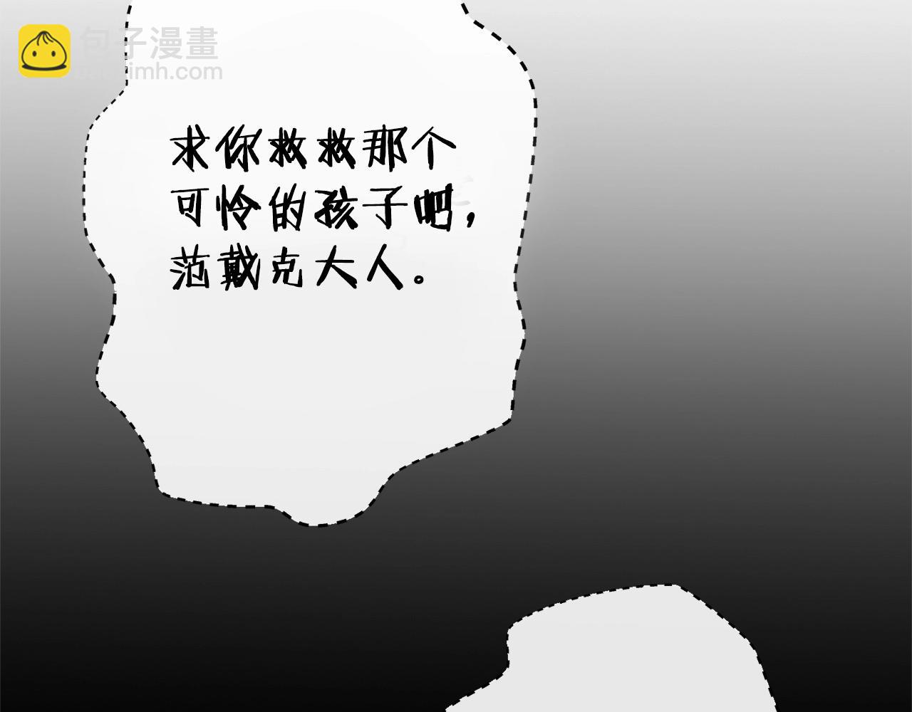 第158话 攻略迷宫143