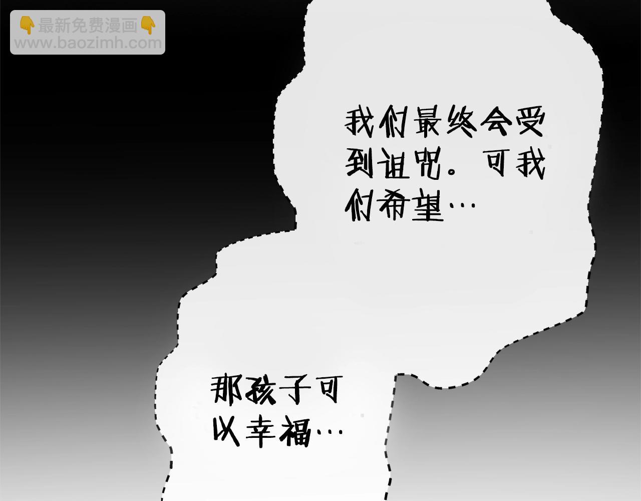 第158话 攻略迷宫144