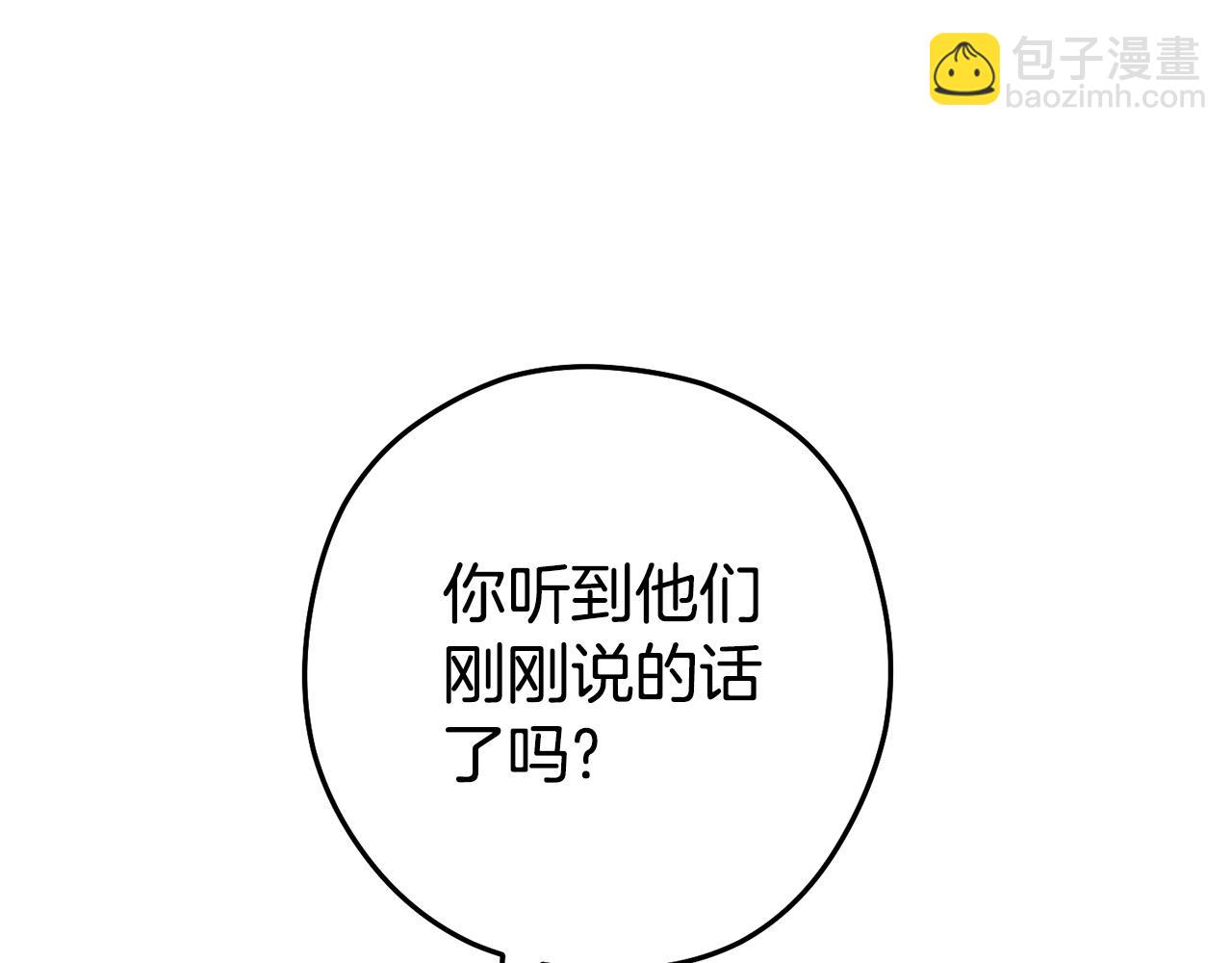 第158话 攻略迷宫150