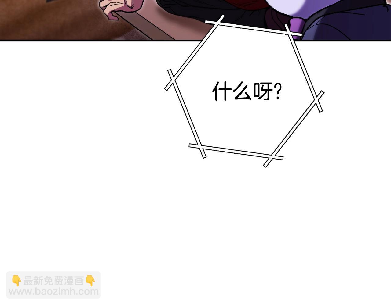 第158话 攻略迷宫152