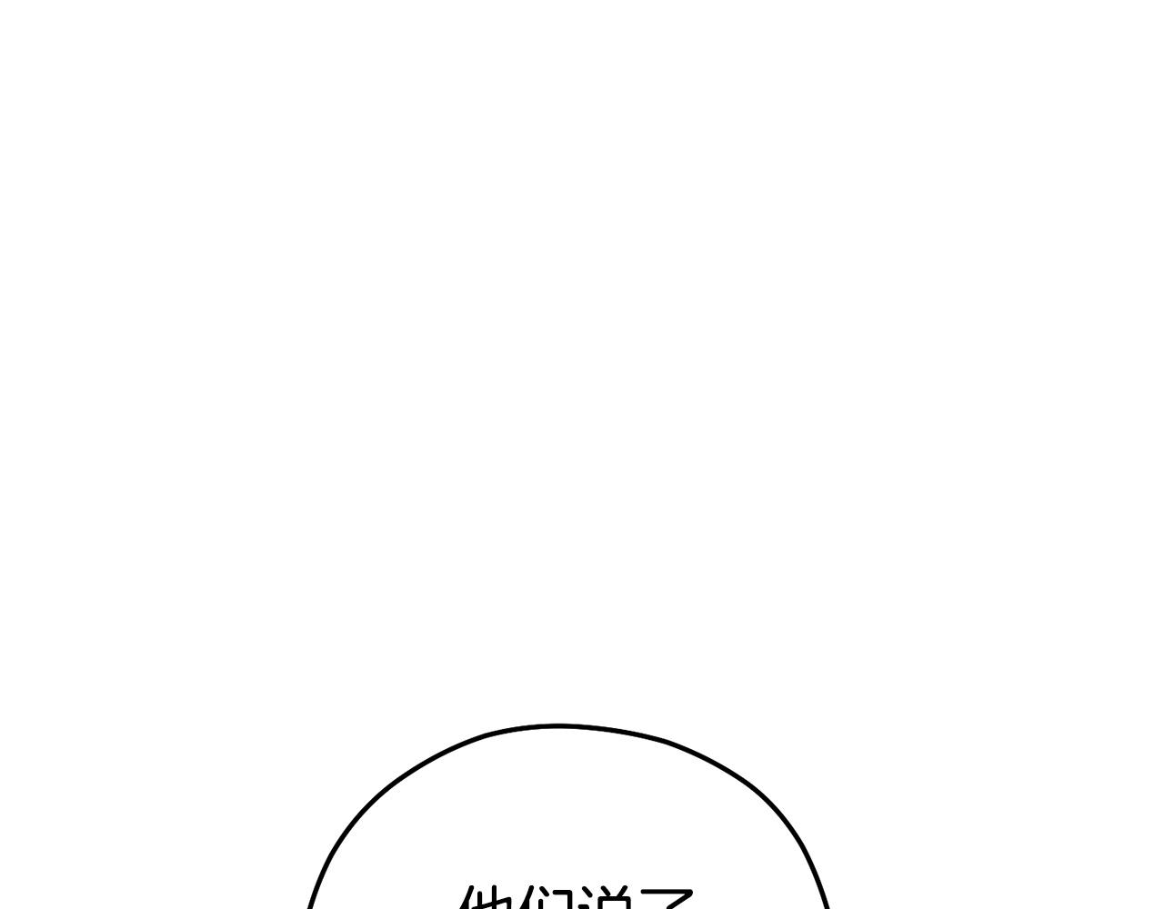 第158话 攻略迷宫153