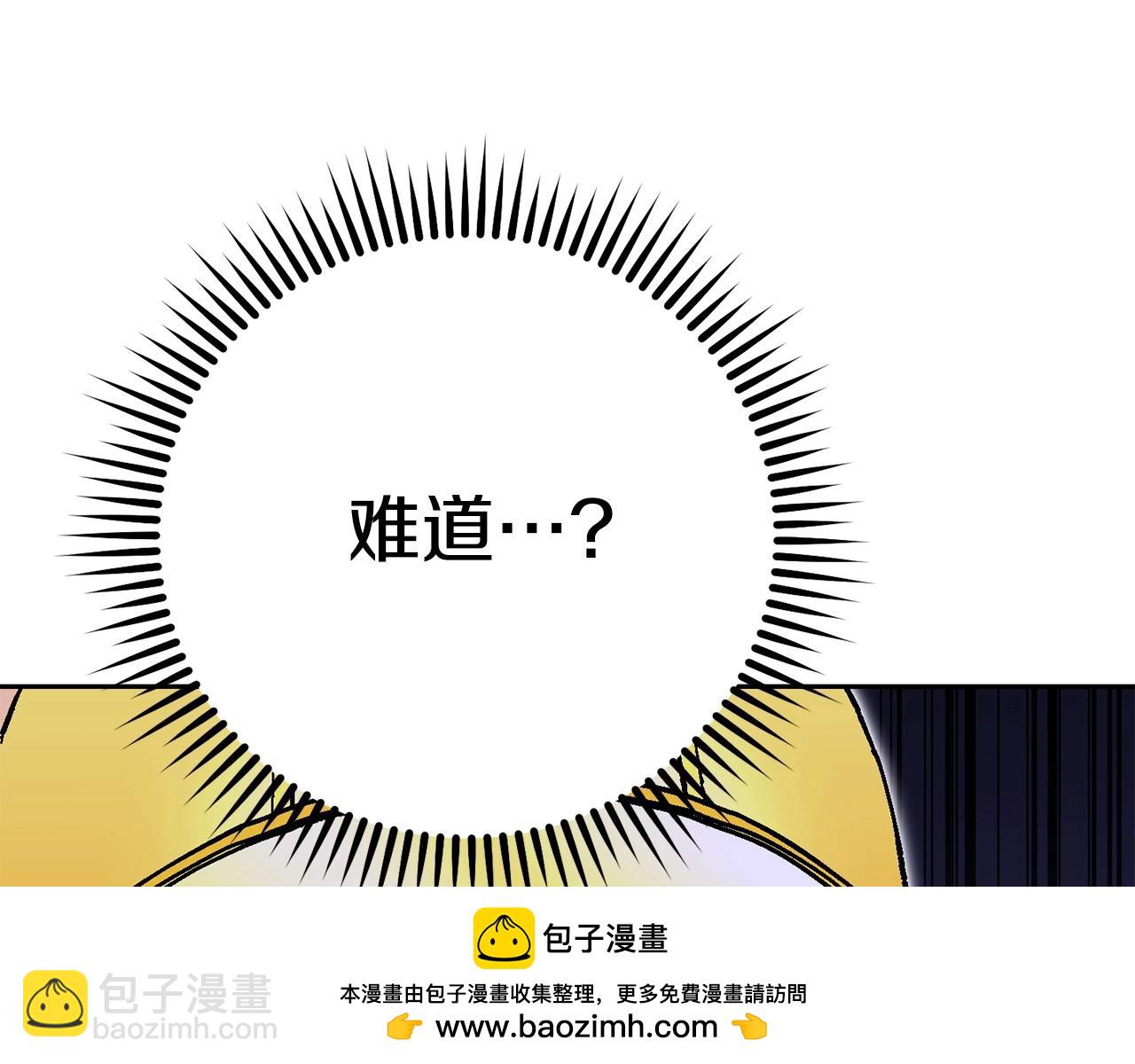 第158话 攻略迷宫157