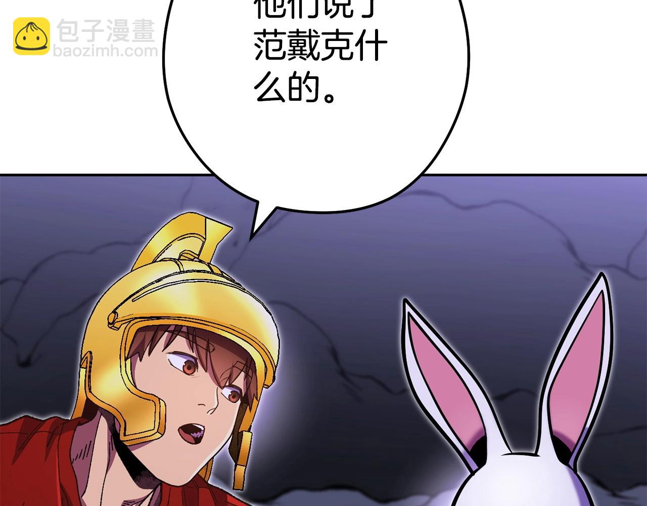 第158话 攻略迷宫158