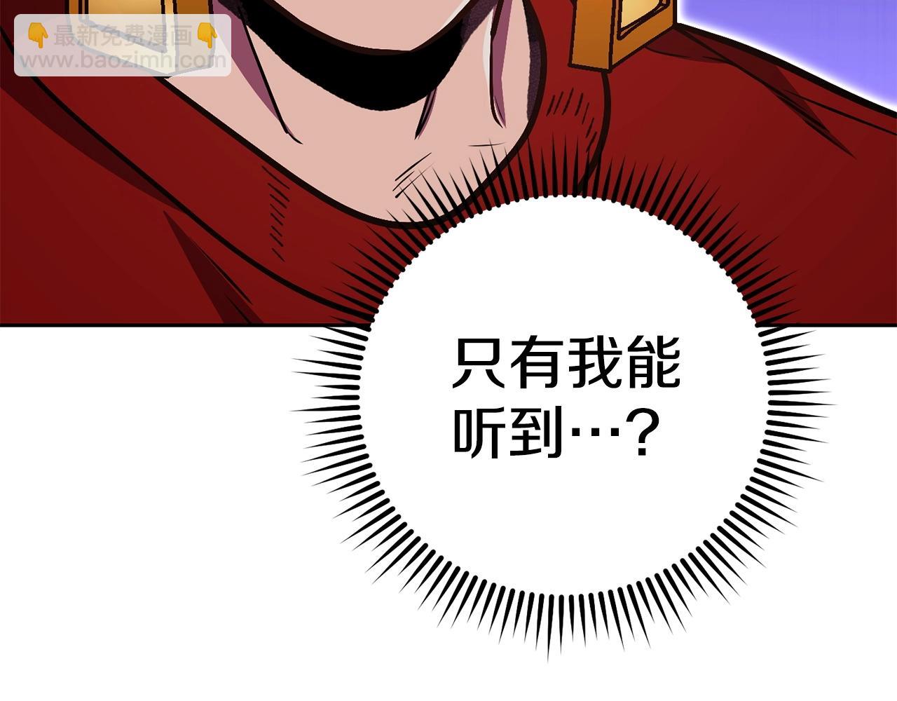 第158话 攻略迷宫163