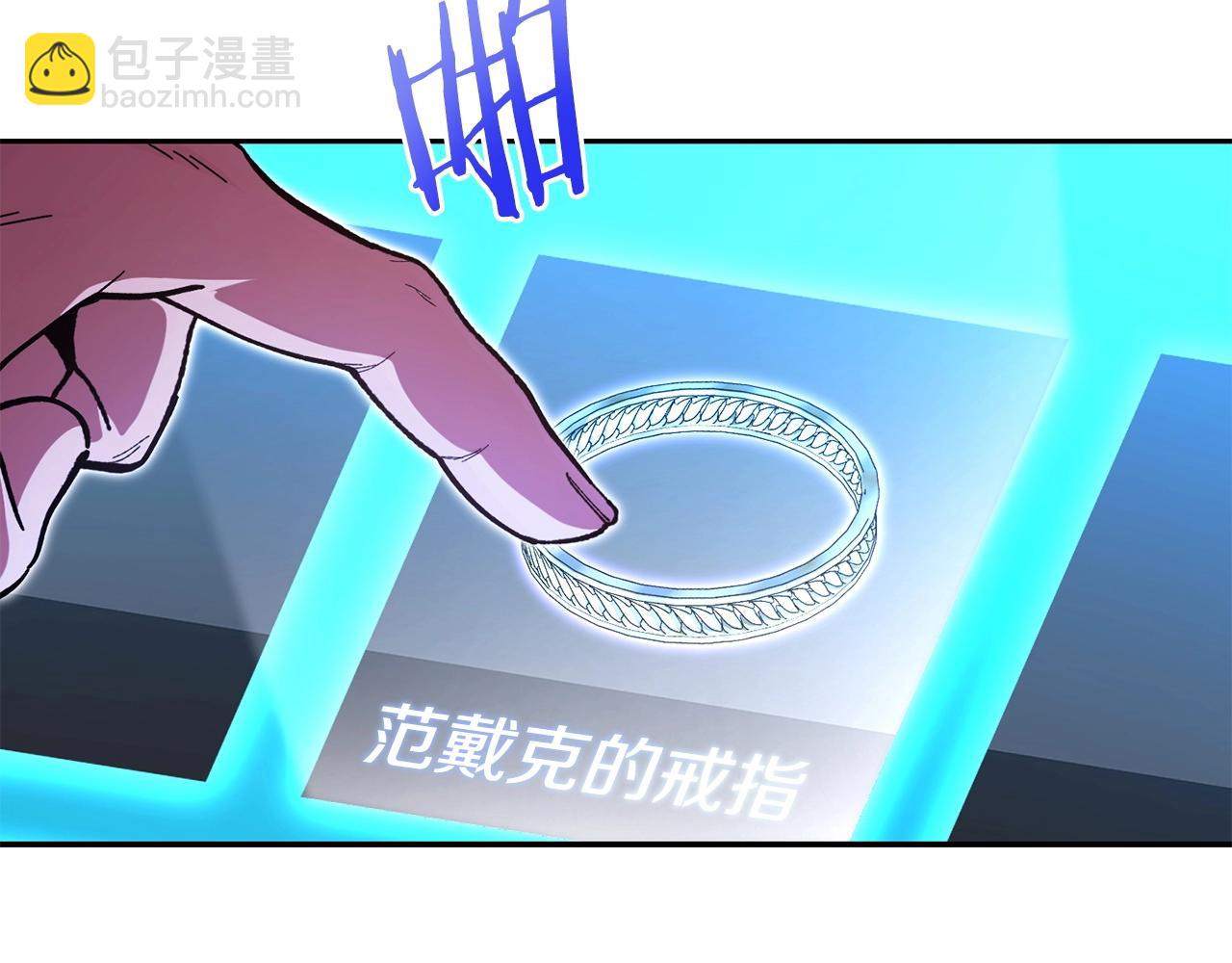 第158话 攻略迷宫165