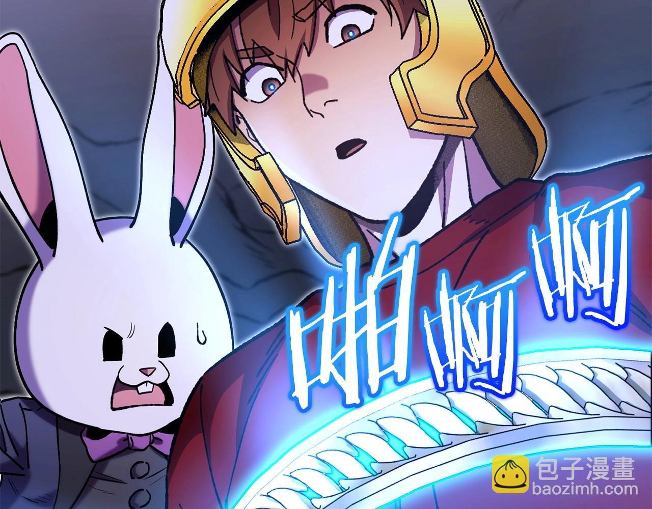 第158话 攻略迷宫168
