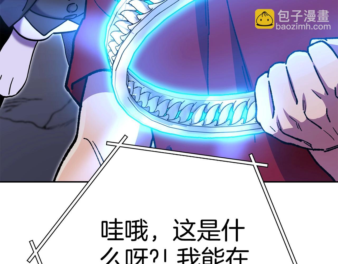 第158话 攻略迷宫169