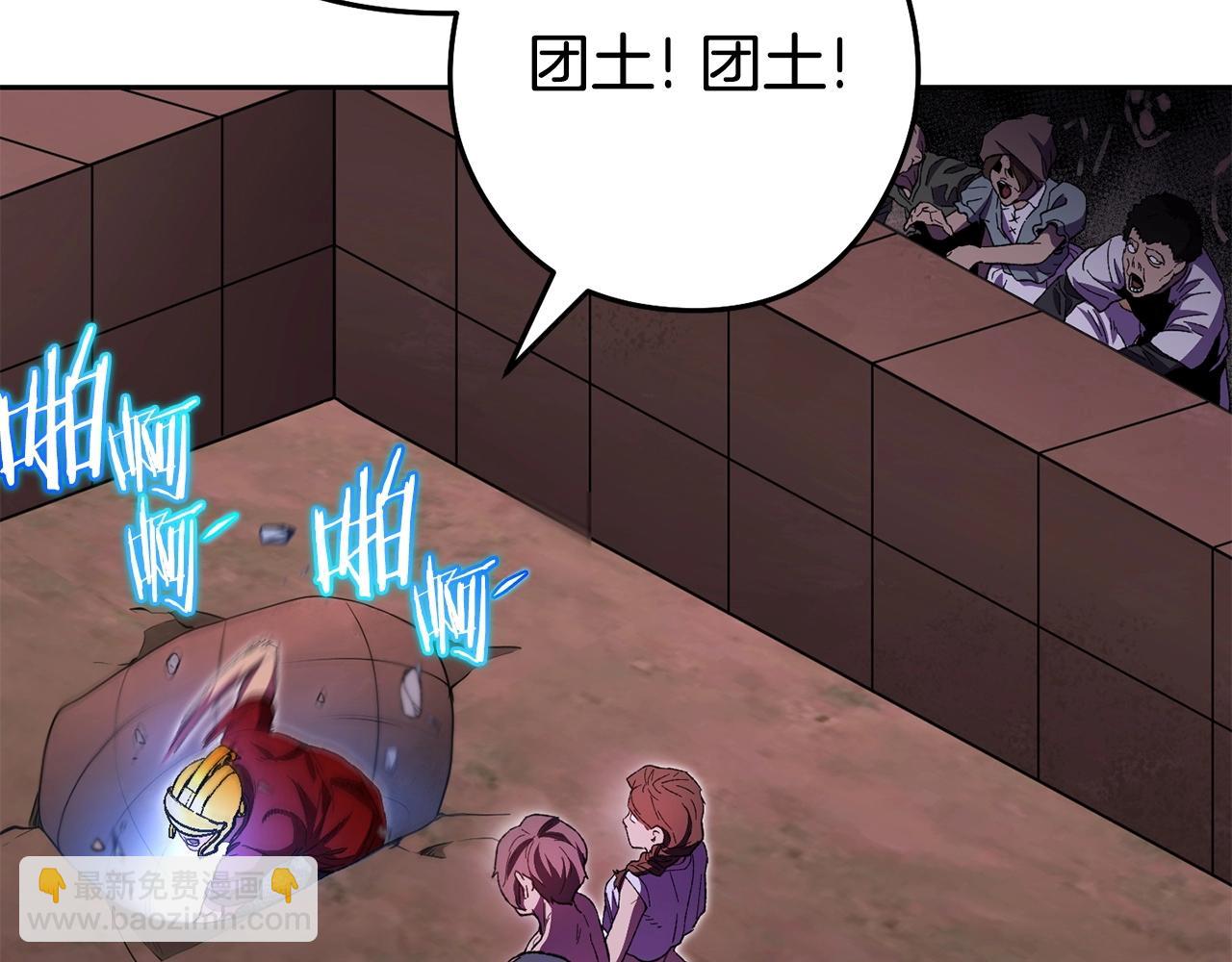 第158话 攻略迷宫17