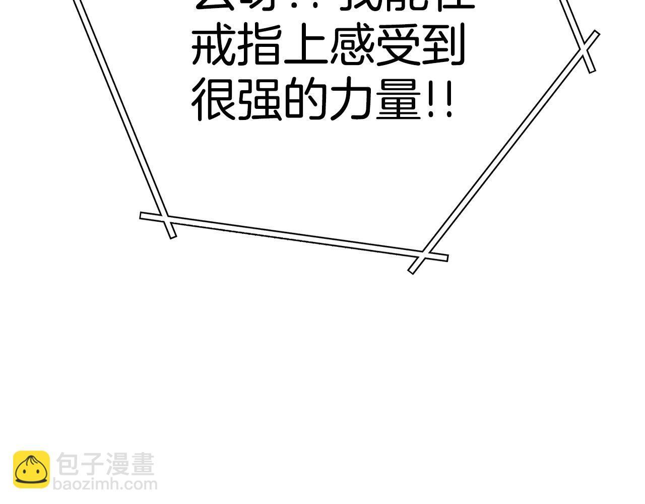 第158话 攻略迷宫170