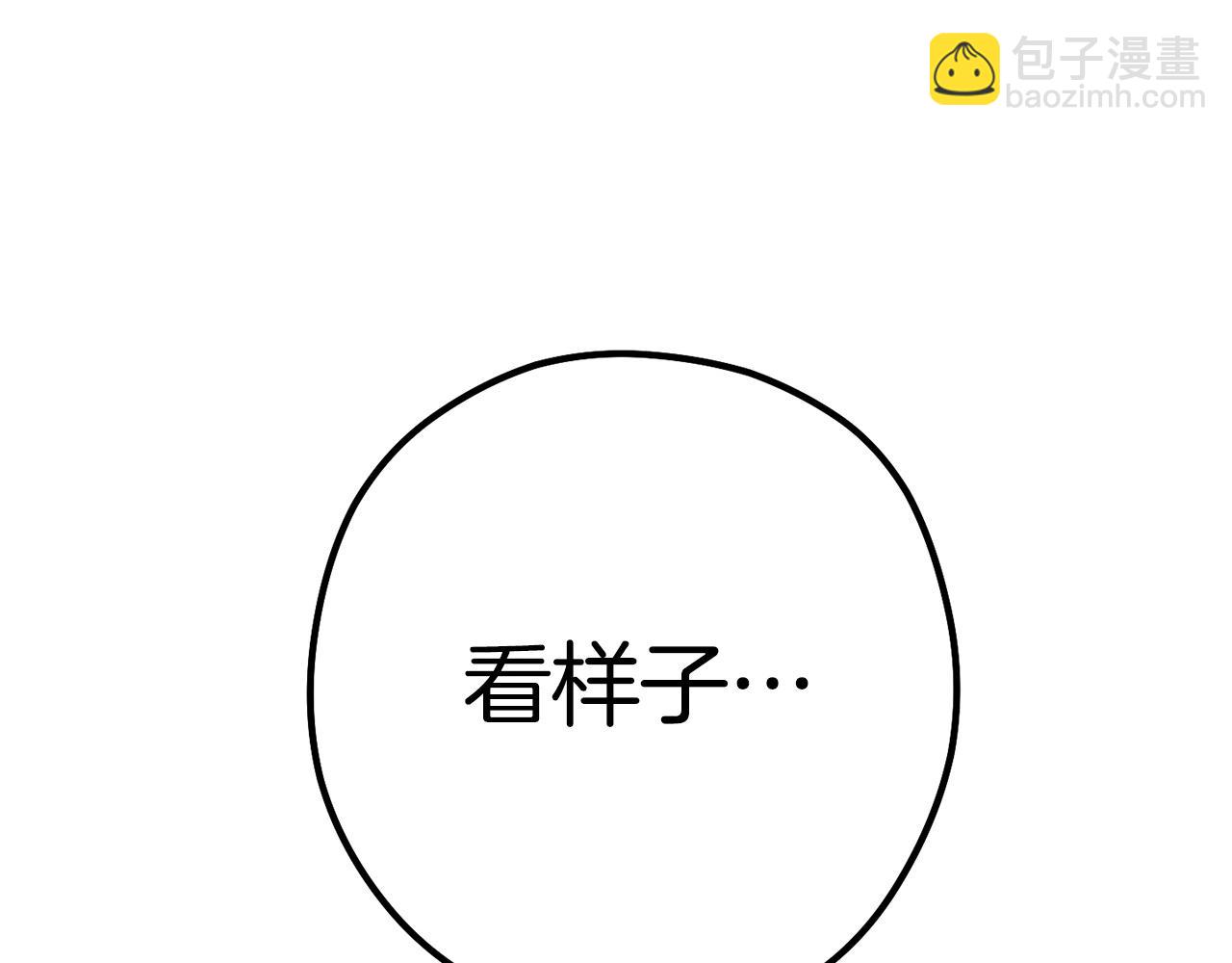 第158话 攻略迷宫171