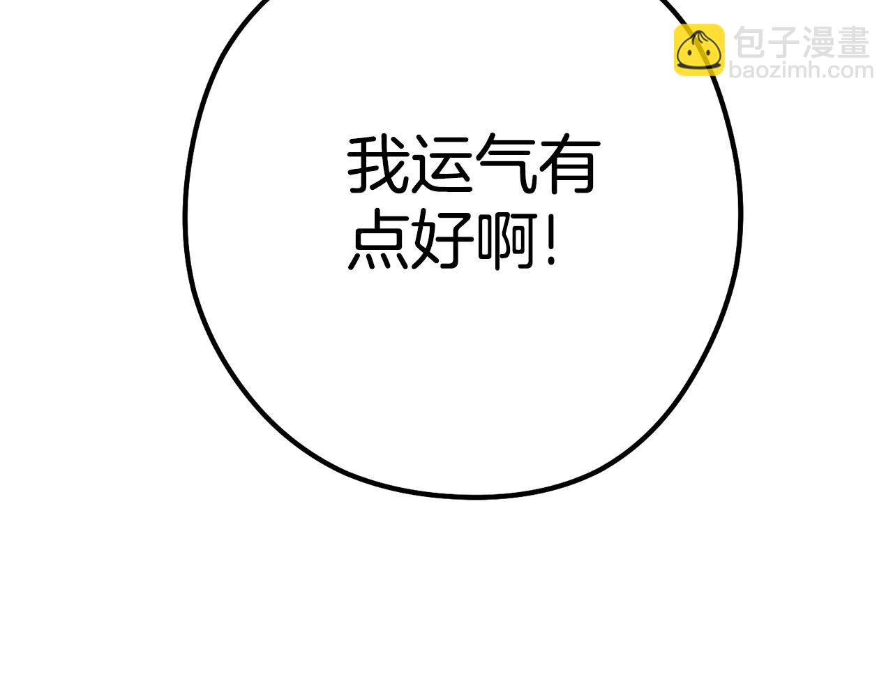 第158话 攻略迷宫174
