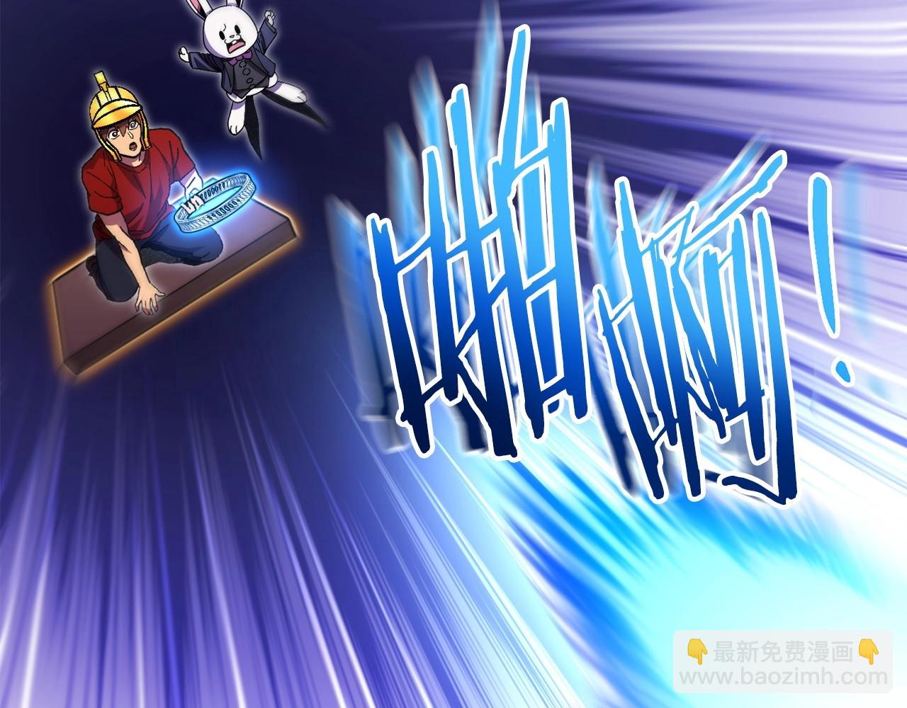 第158话 攻略迷宫182