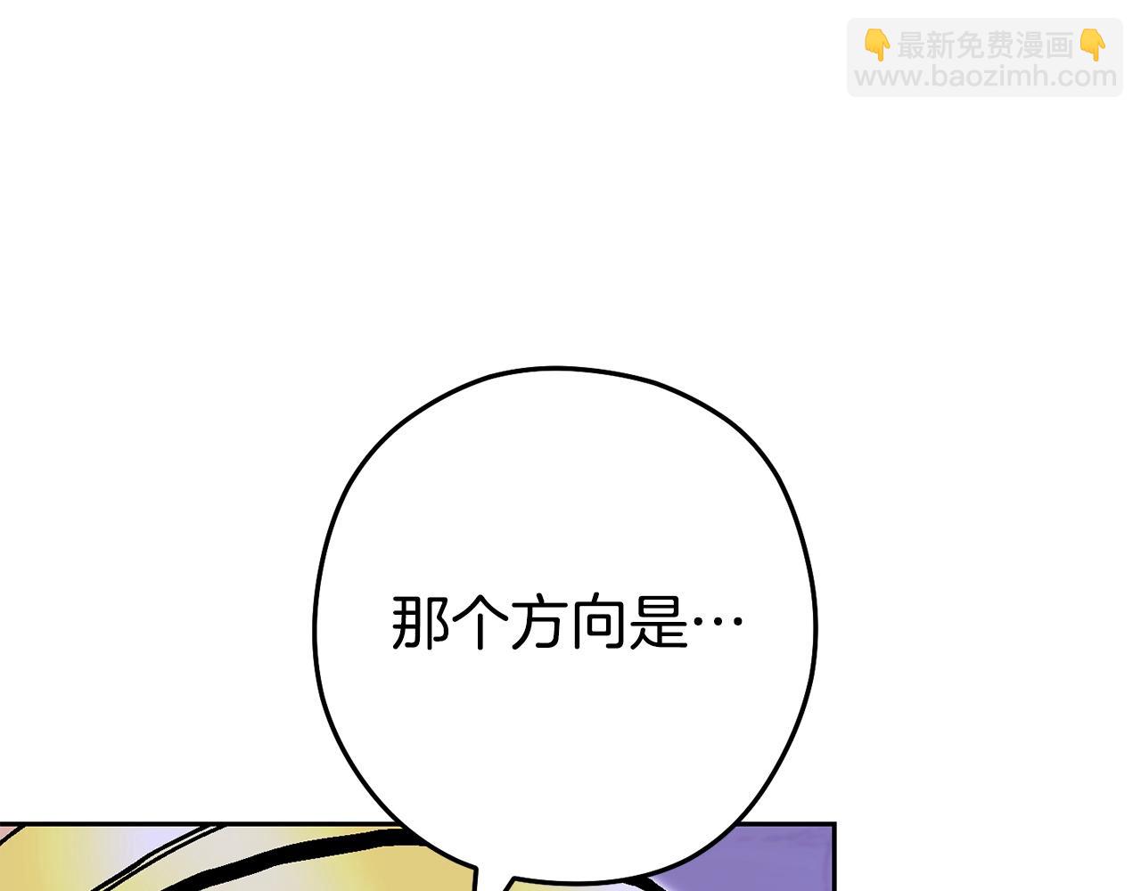 第158话 攻略迷宫184