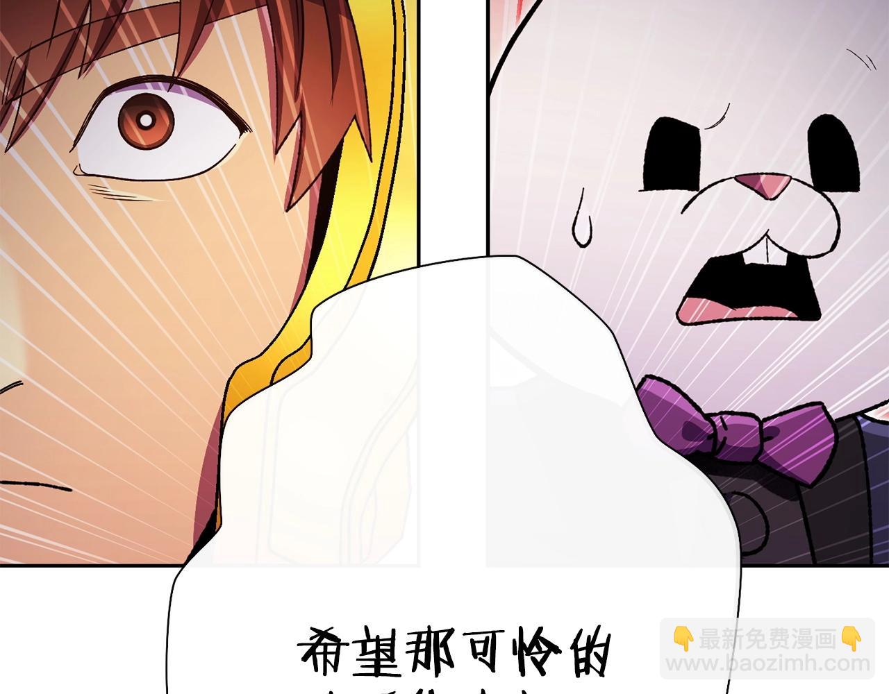 第158话 攻略迷宫195