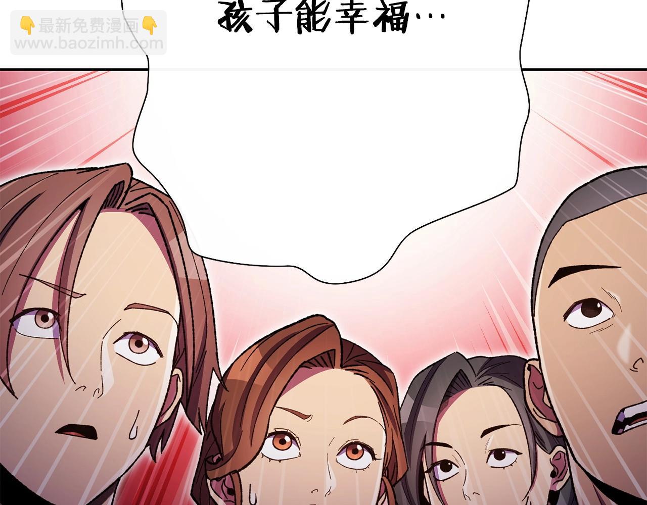 第158话 攻略迷宫196