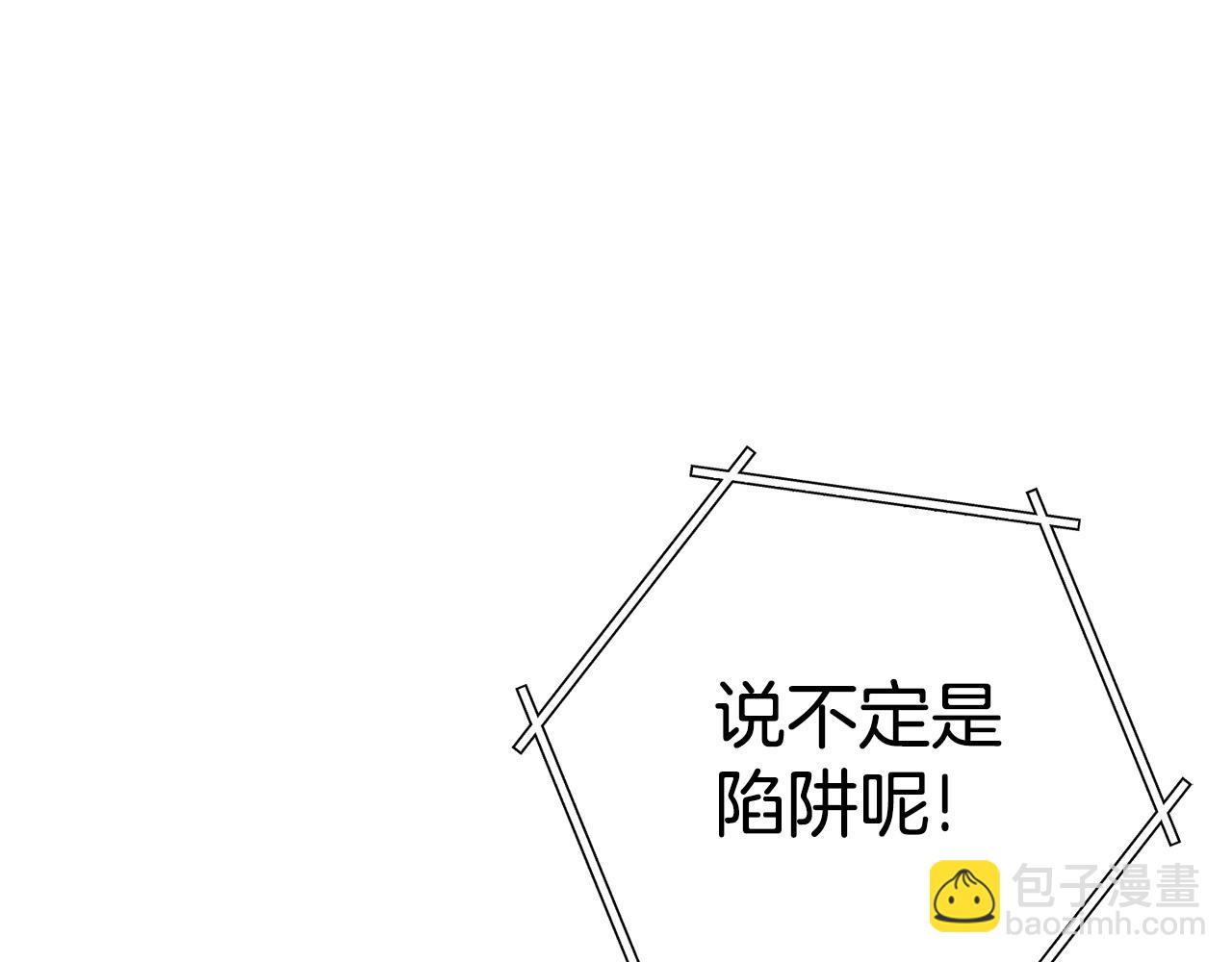 第158话 攻略迷宫209